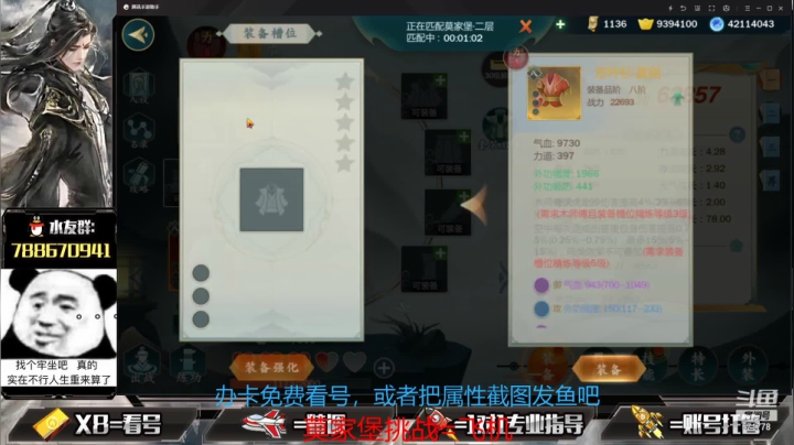 【2021-06-27 15点场】罗明哥你别捶我啊：团长：每天坐点牢，浑身难受