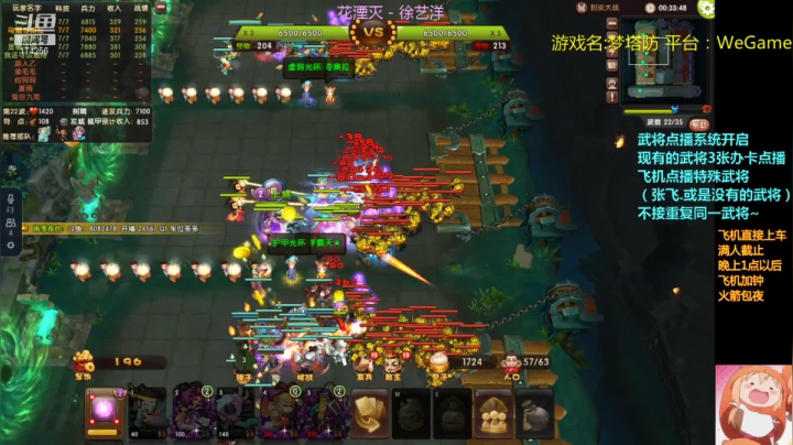 【2021-06-27 19点场】皮小乌：乌：出现吧~皮卡乌！