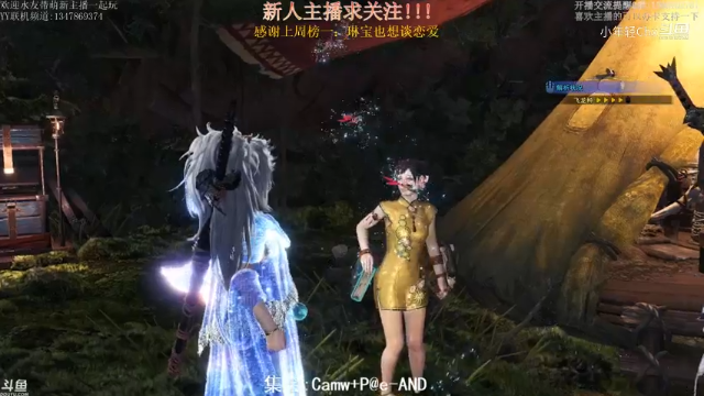 聚魔之地