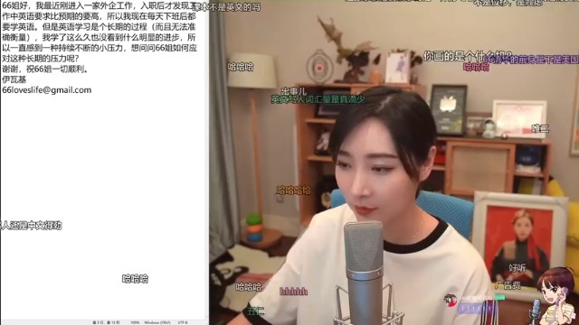 【女流直播】 P6 2021.6.27 心灵砒霜弹幕版
