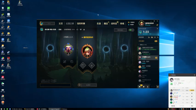 【2021-06-28 19点场】黑白锐雯：黑白锐雯,兄弟们我来啦