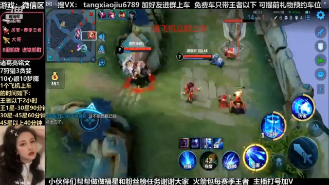 诸葛，对面这阵容就是送我5杀的