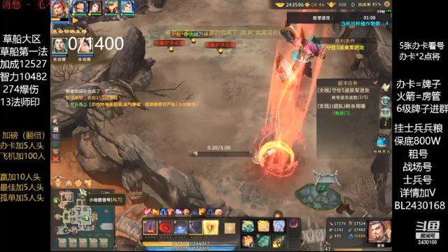 【2021-06-28 00点场】暴力BL：月底了晚上决战皇城