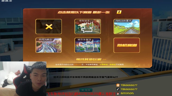 【2021-06-27 22点场】BN丶严斌：晚上好，飞行员们可以起飞了。