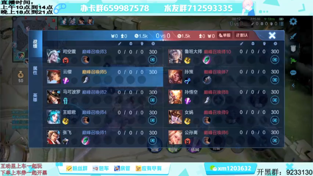 【2021-06-28 14点场】阿Biu一身绝技：云樱上大分 我喜欢这个小话痨