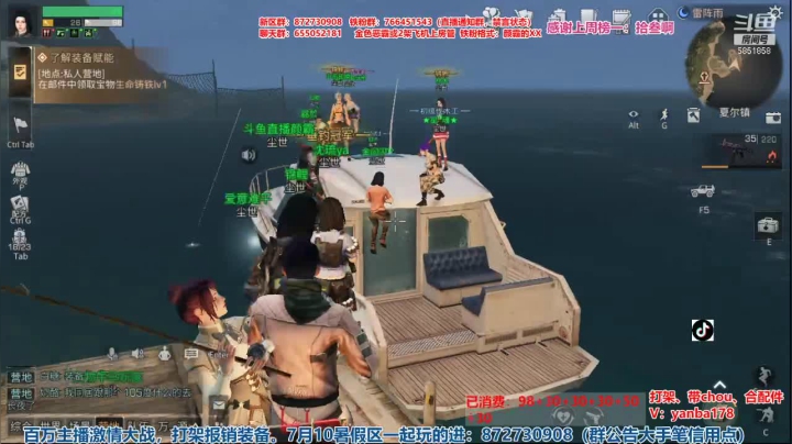 【2021-06-27 23点场】颜霸丶：【颜霸】打架打架！