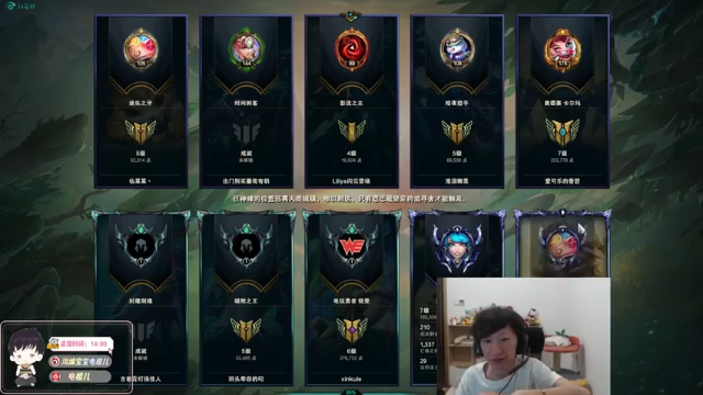 上单瑞文14杀3助攻，对线无解，打崩对手