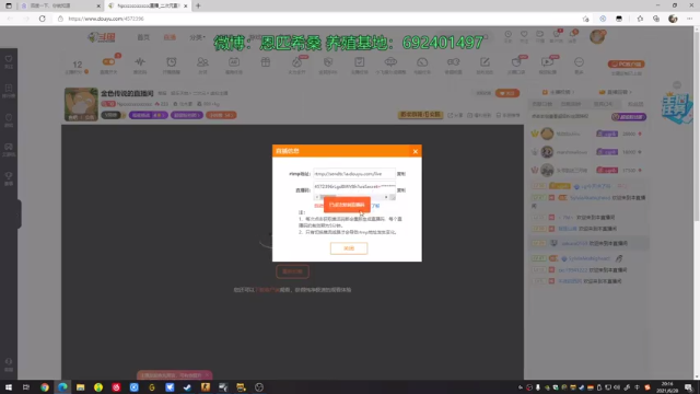 【2021-06-28 20点场】Npccccccccccccc：金色传说的直播间