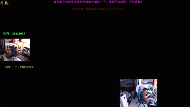 【2021-06-28 16点场】丁丁丶SHOW：【丁丁】勇敢牛牛，不怕困难。