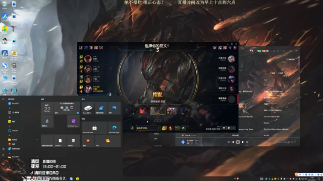【2021-06-22 17点场】清风亚索QAQ：峡谷峡谷gogogo连胜！