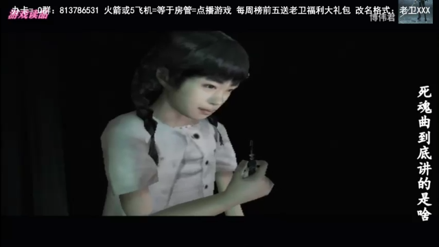 【2021-06-28 14点场】琼斯小卫：日式超恐怖《九怨》大神级操作~胆小慎入