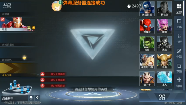 新游试玩