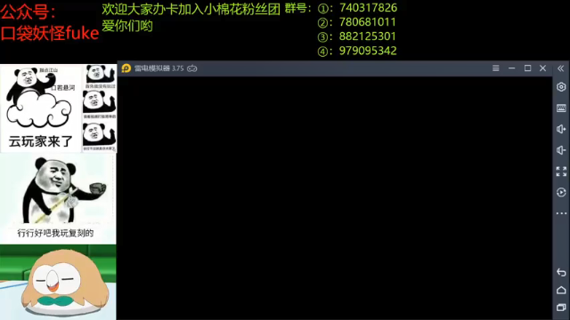 【2021-06-27 18点场】失眠君灬灬：玩玩新版本。 4507627
