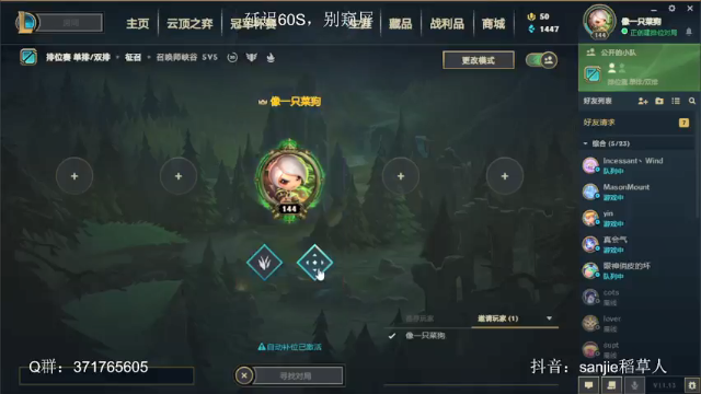 【2021-06-28 17点场】MQ丶一流稻草人三界：三界：自信谦虚心态好的稻草人