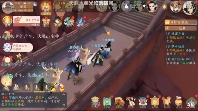 【2021-06-28 15点场】笑撒飞：第一天直播 9129164