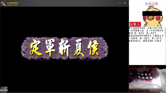 优秀的诸葛孔明，这个雷霆万钧经典啊，不愧是我