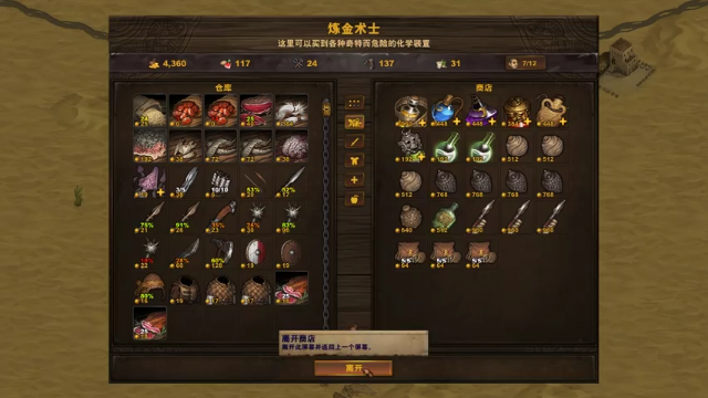 【2021-06-29 18点场】主播杨树：空调直播间　凉快