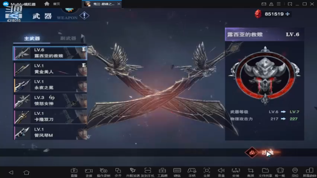 【2021-06-28 11点场】逗嘟嘟嘟：萌新主播求关注   鬼泣