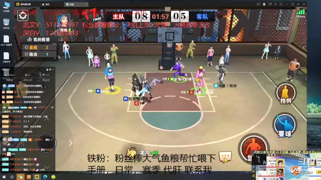 【2021-06-28 21点场】巅峰凯指导：今晚解说团结意志杯第一届友谊赛