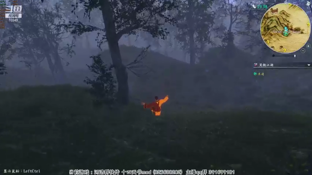 【2021-06-29 00点场】shalou88沙漏哥：河洛群侠传 十四天书7.5尝鲜