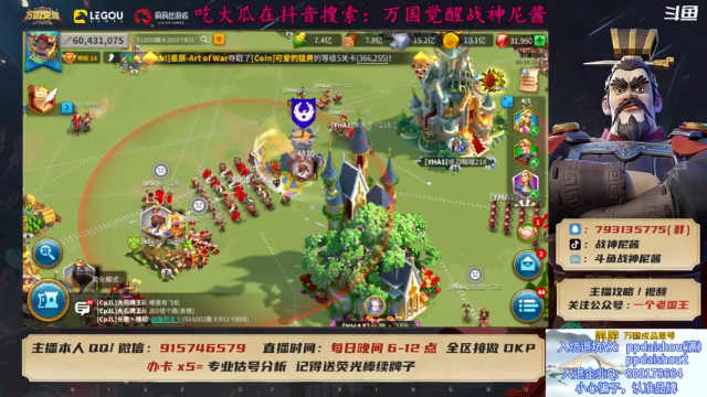 【2021-06-28 21点场】战神尼酱丶：让我们恭喜USD和LX4夺冠