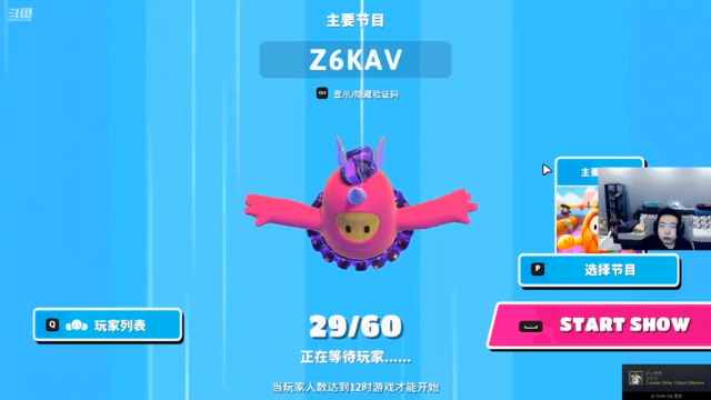 【2021-06-28 23点场】亡命快递龙龙龙：斗鱼出气筒来啦！