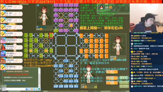 【棋牌娱乐】神机小诸葛的精彩时刻 20210629 14点场