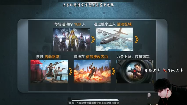 【2021-06-29 15点场】Dy合群：【新菜系1V4】场均30杀起步！