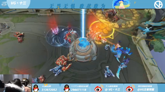 【2021-06-23 15点场】VG丶十三：新赛季冲冲冲 8229901
