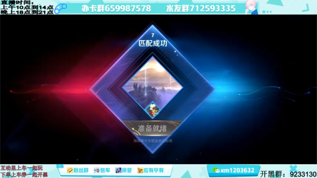 【2021-06-28 23点场】阿Biu一身绝技：云樱上大分 我喜欢这个小话痨