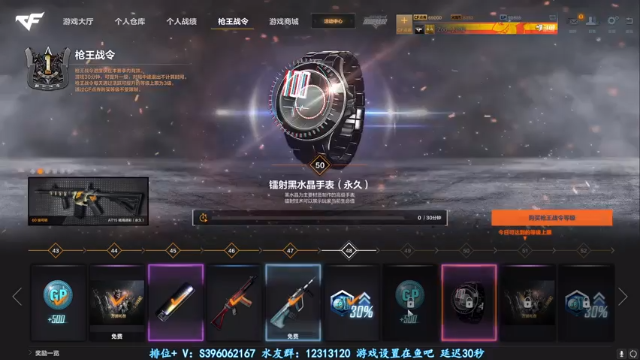 【2021-06-28 00点场】宋狮猴：熬夜伤肝秃头俱乐部