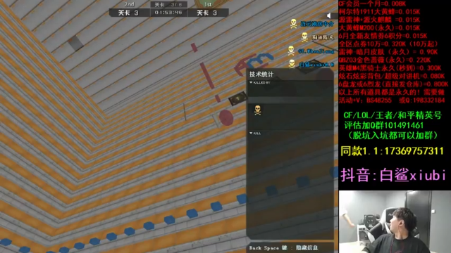 【2021-06-28 23点场】白鲨xiubi丶：看完比赛看情况玩啥