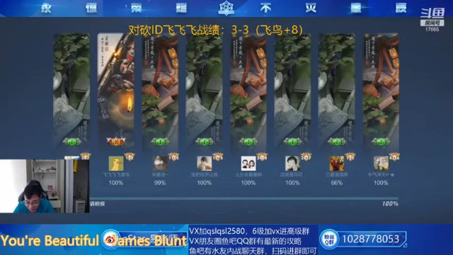 五三星，九蜀国吃鸡