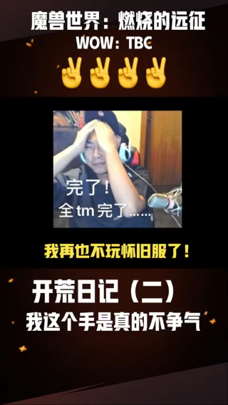 快乐都是他们的