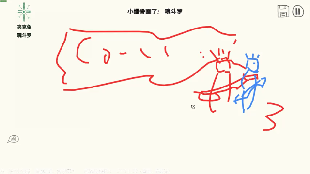 【2021-06-27 20点场】小爆骨：【小爆骨】脾气好心态好无脏话的炒鸡主播