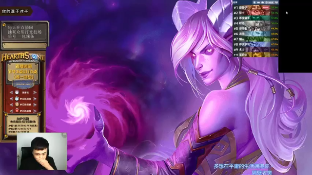 【2021-06-29 15点场】杨清枫：一个月30多个12胜的主播 现场吹牛！