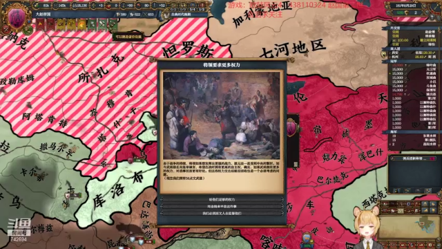 【2021-06-20 21点场】雪小博：欧陆风云4 大赵无敌