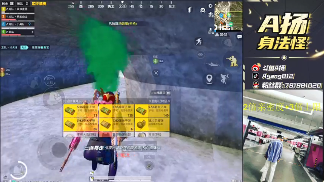 【2021-06-29 16点场】A扬丷：《神仙打架 开锤》