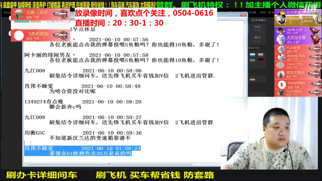 【汽车】九江008的精彩时刻 20210629 06点场