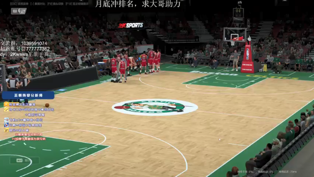 【2021-06-28 19点场】XY丶娃娃：体验服买球星！试