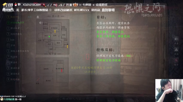 【2021-06-29 14点场】机长YG：【机长】直播！恐怖刺激！