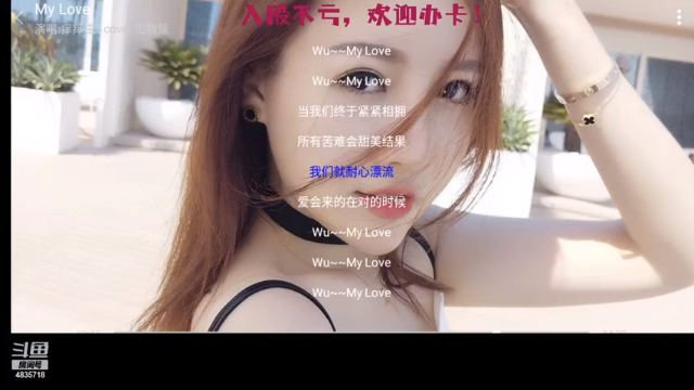 【2021-06-28 22点场】痒痒虫阿：痒痒虫：电台