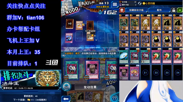 【2021-06-28 21点场】賤丶大骚賤：【大骚】本月第36个王