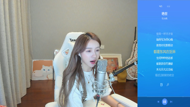 我在斗鱼看二珂直播英雄联盟