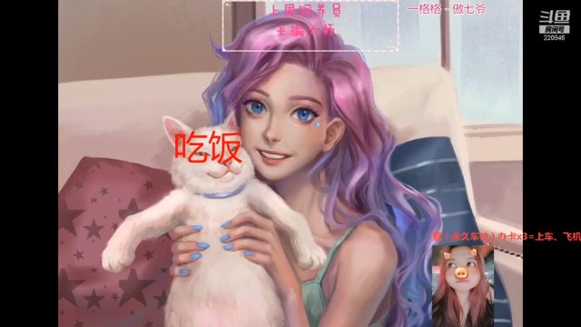 【2021-06-25 18点场】绵绵绵绵绵绵mian：平凡的一天 220946