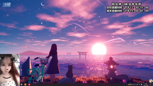 【2021-06-28 13点场】直播间最发抛的欣欣：人类的悲欢本就各不相通