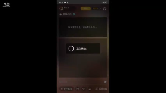 无尽模式