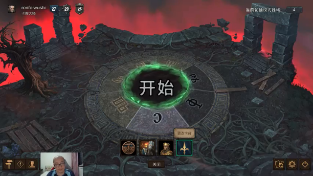 【2021-06-29 19点场】战术大师rubick：来局昆特牌吧~