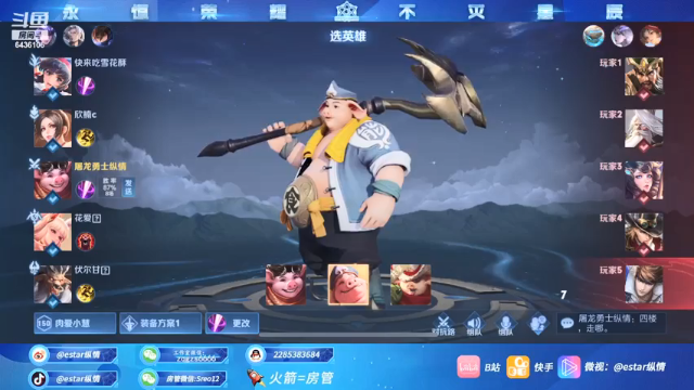【2021-06-29 11点场】eStarPro纵情：云缨飞将 核爆燎原斩