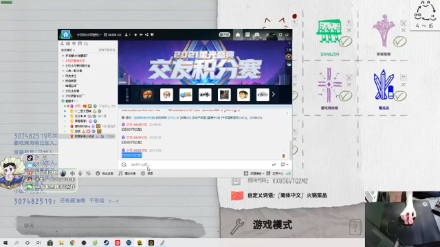 【2021-06-28 21点场】夕贝哥哥呀：夕贝：双倍亲密度